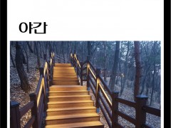 LED 야간경관 조명기능 3