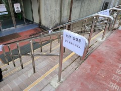 FENSUM 8338_함평병원옥상방수등 7건 보수공사_210616