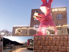FENSUM 4131 led_기세리주민쉼터 조성사업공사_210902