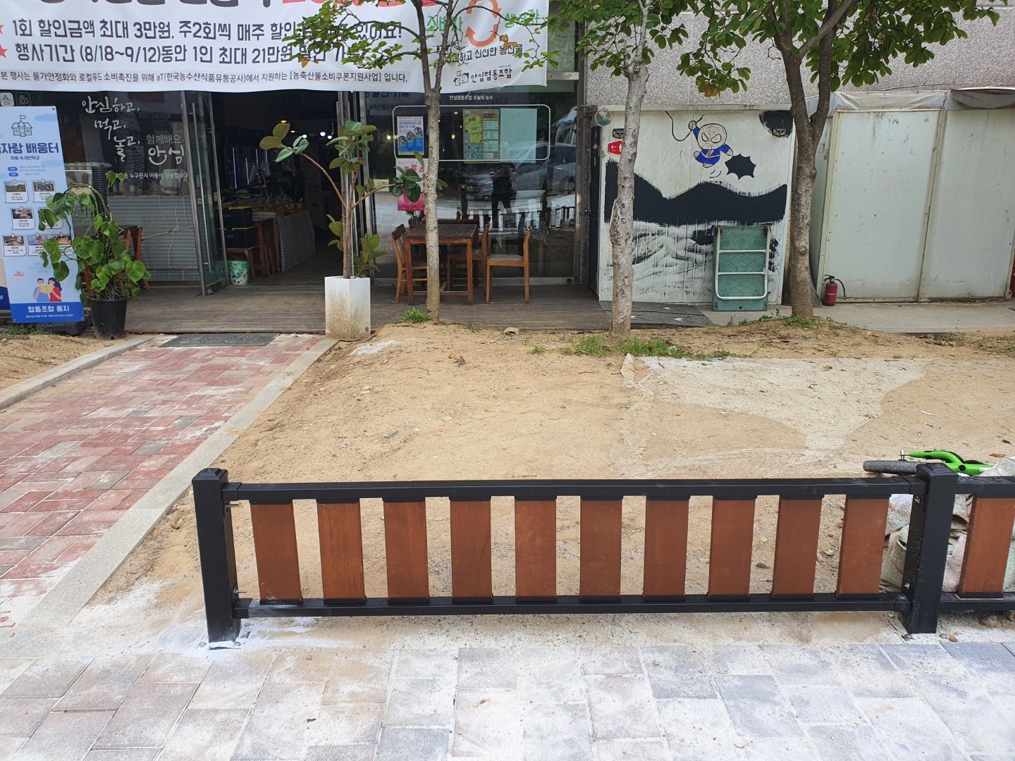 FENSUM 1605 청소년 문화의거리