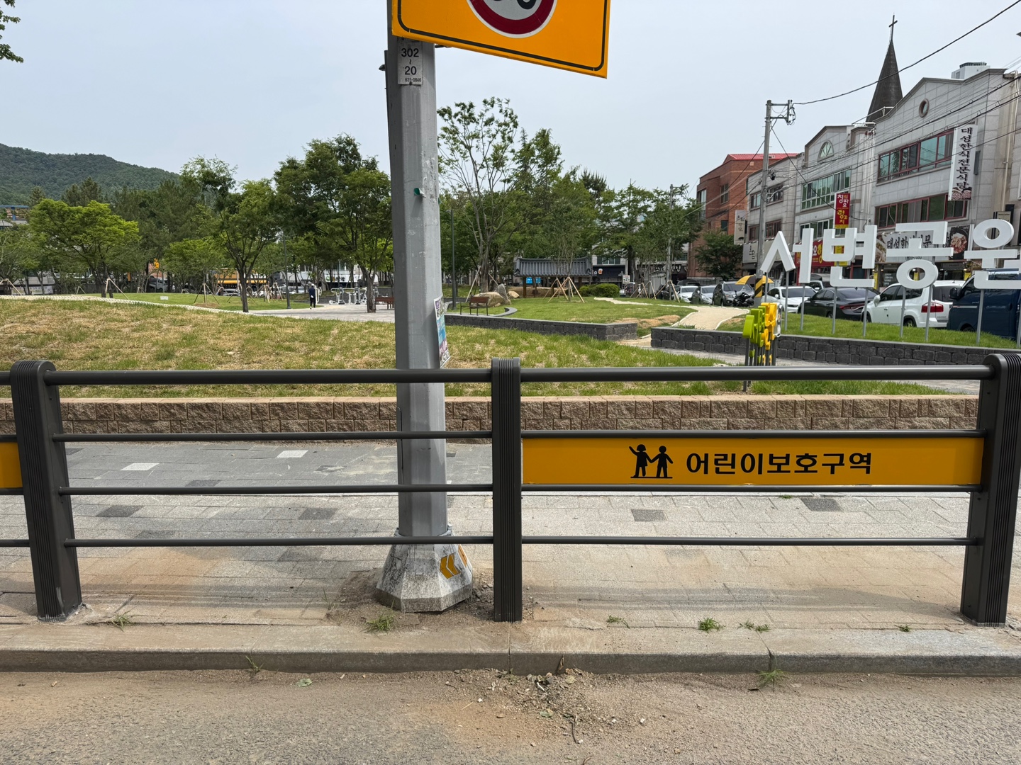 FENSUM-D-BG-02_서변초등학교 보행자용 방호울타리구매(지역교통안전환경개선)_250320